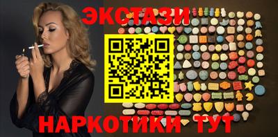 гашишное масло Гай