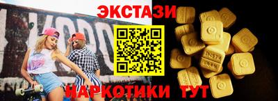 марки nbome Гатчина