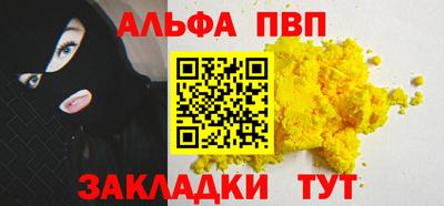 гидра Гагарин
