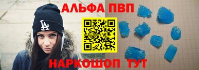 гидра Гагарин