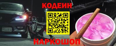 гашишное масло Гай