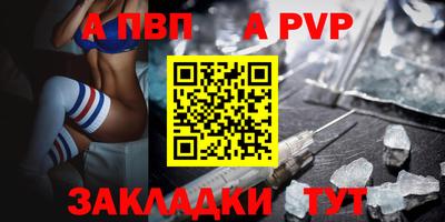 гидра Гагарин