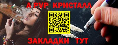 гашишное масло Гай