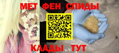 гидра Гагарин