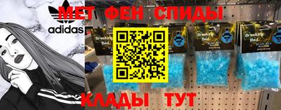 марки nbome Гатчина