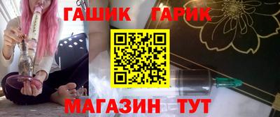 гидра Гагарин
