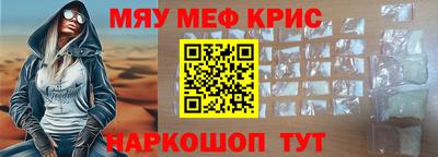 мефедрон мука Азнакаево