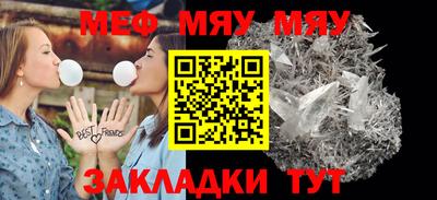 таблы Абакан