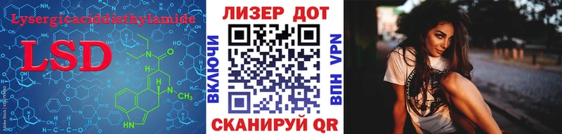 ЛСД экстази кислота  даркнет какой сайт  Чистополь  купить закладку 
