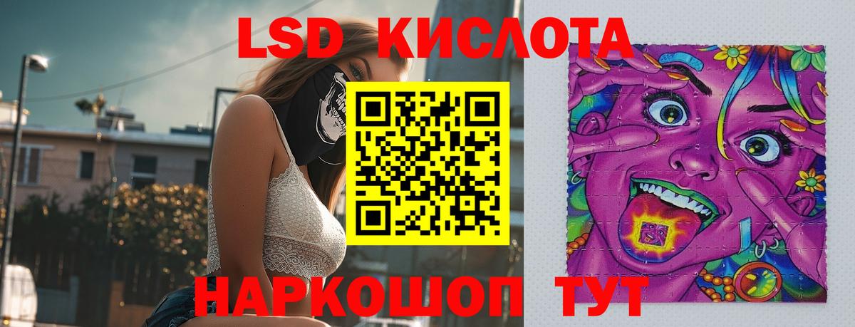 LSD-25 экстази кислота  Лсд 25 экстази кислота  Вход с VPN  Чистополь 