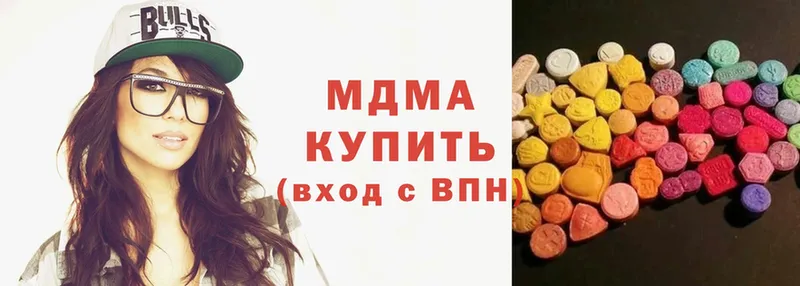 MDMA VHQ  KRAKEN зеркало  Чистополь  цены наркотик 