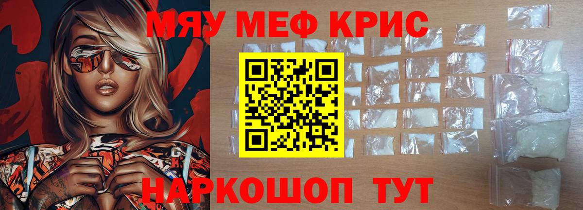 МЕФ  Чистополь