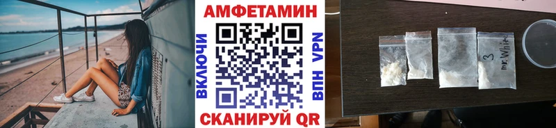 МЕТАМФЕТАМИН пудра  Чистополь 