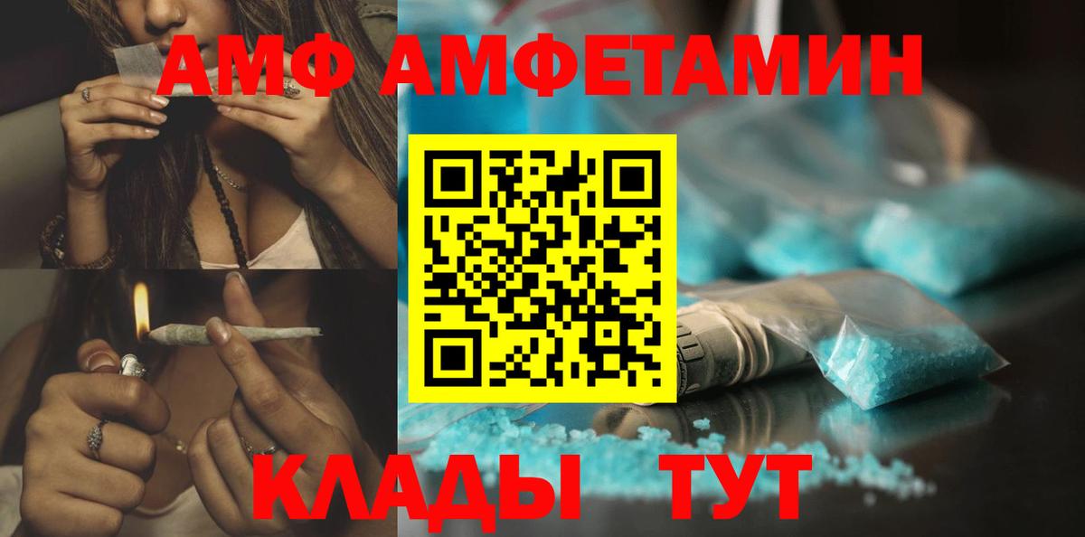Первитин винт  Первитин винт  Вход с VPN  Чистополь 