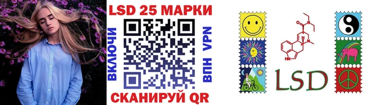 Марки NBOMe 1500мкг  Чистополь 