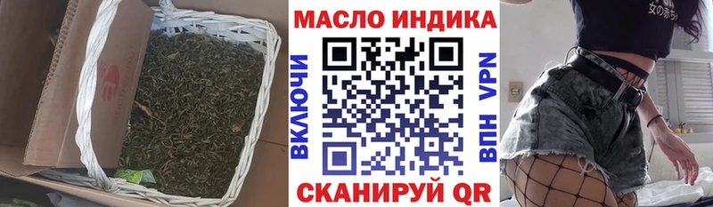 Дистиллят ТГК вейп  мориарти клад  Чистополь 