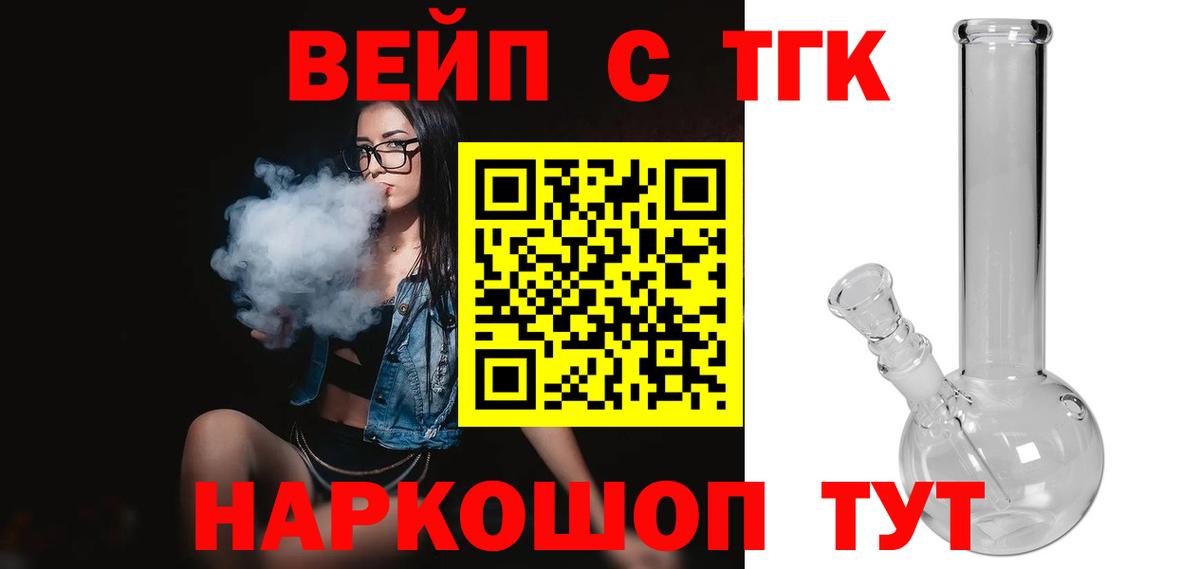 ТГК THC oil Чистополь