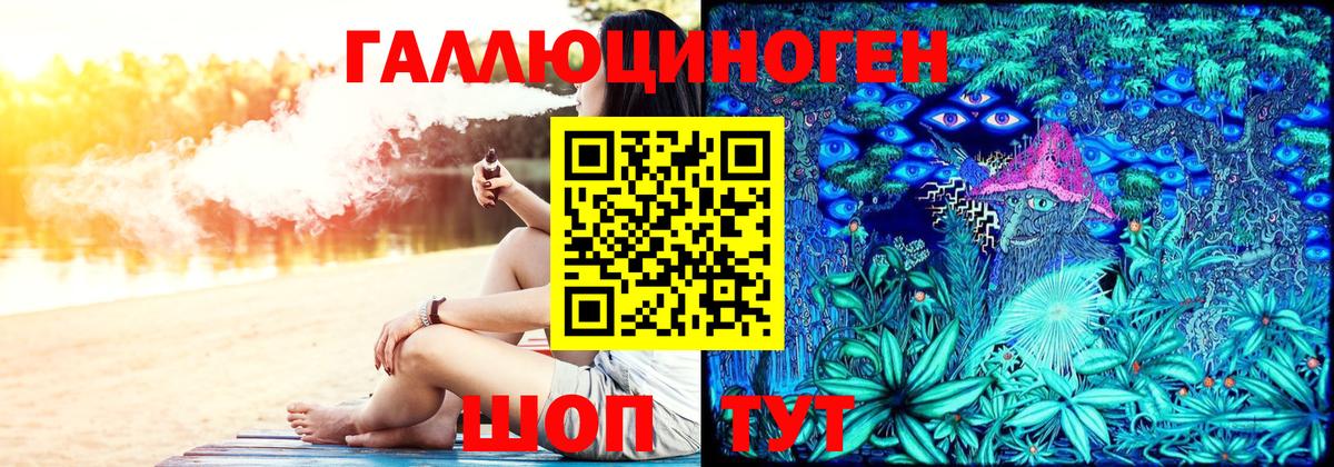 Псилоцибиновые грибы прущие грибы  Вход с VPN  Псилоцибиновые грибы MAGIC MUSHROOMS  как найти закладки  Чистополь 