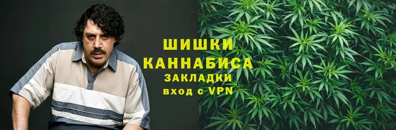 Бошки Шишки OG Kush  мориарти телеграм  Чистополь  магазин   