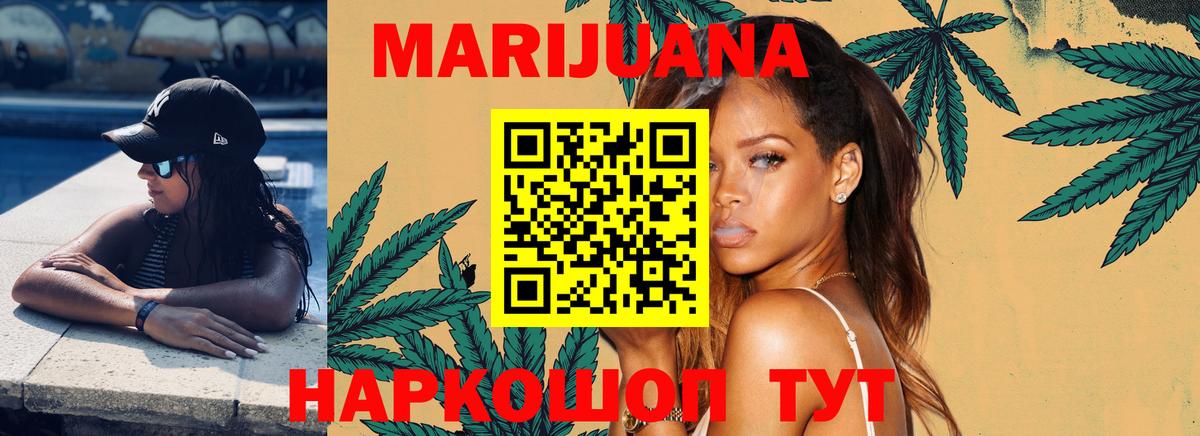 Шишки марихуана THC 21%  МАРИХУАНА конопля  Вход с VPN  Чистополь  Конопля Ganja 